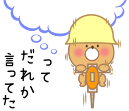 Delusion Animal. sticker #11269069