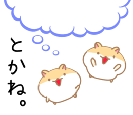 Delusion Animal. sticker #11269080