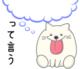 Delusion Animal. sticker #11269085