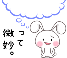 Delusion Animal. sticker #11269093