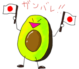 avocado-DO sticker #11269128