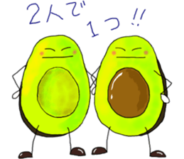 avocado-DO sticker #11269130