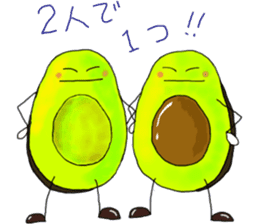 avocado-DO sticker #11269130