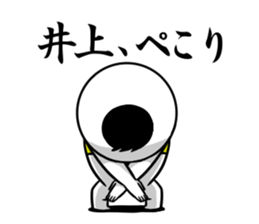 Sticker for exclusive use of Inoue. sticker #11269191