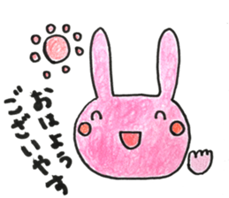 yurucaraanimal sticker #11269384