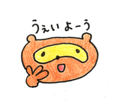 yurucaraanimal sticker #11269388