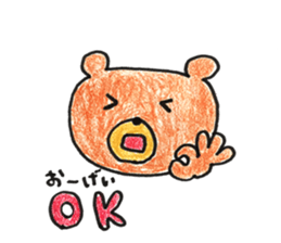 yurucaraanimal sticker #11269390