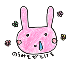 yurucaraanimal sticker #11269391