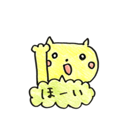 yurucaraanimal sticker #11269393