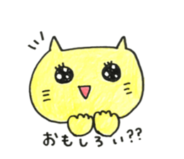 yurucaraanimal sticker #11269394