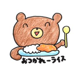 yurucaraanimal sticker #11269396