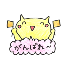 yurucaraanimal sticker #11269397