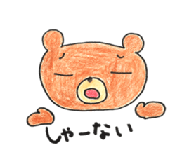 yurucaraanimal sticker #11269398