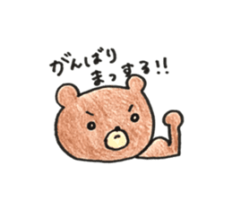 yurucaraanimal sticker #11269402