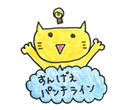 yurucaraanimal sticker #11269405