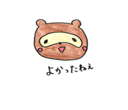yurucaraanimal sticker #11269410