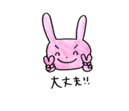 yurucaraanimal sticker #11269411