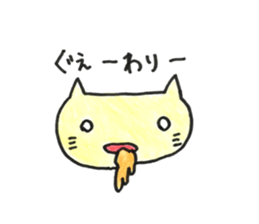 yurucaraanimal sticker #11269413