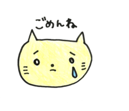 yurucaraanimal sticker #11269415