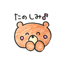 yurucaraanimal sticker #11269418