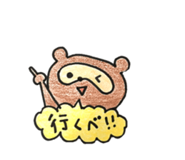 yurucaraanimal sticker #11269419