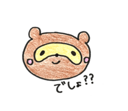yurucaraanimal sticker #11269420
