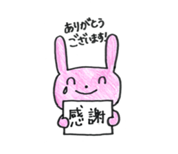 yurucaraanimal sticker #11269423