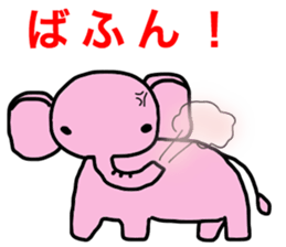 fortune elephant sticker #11269673