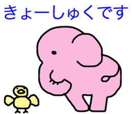 fortune elephant sticker #11269678