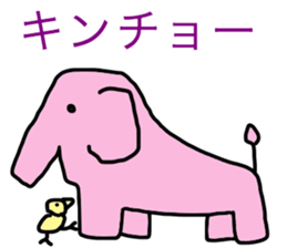 fortune elephant sticker #11269679