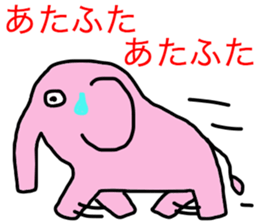 fortune elephant sticker #11269688