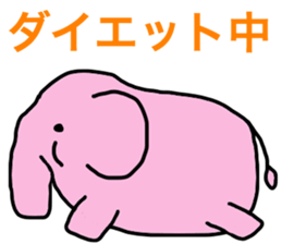 fortune elephant sticker #11269690