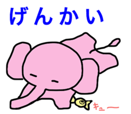 fortune elephant sticker #11269691