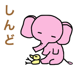 fortune elephant sticker #11269693