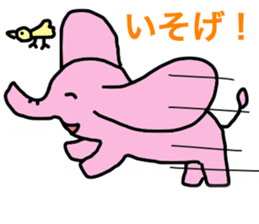 fortune elephant sticker #11269696