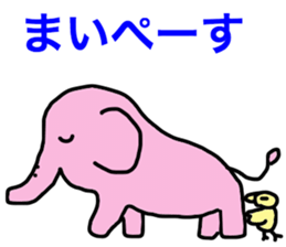fortune elephant sticker #11269701
