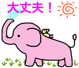 fortune elephant sticker #11269702