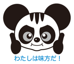 ToraPan sticker #11269753