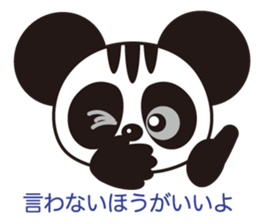 ToraPan sticker #11269780