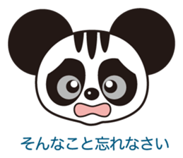 ToraPan sticker #11269781