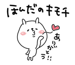 White rabbit sticker, Honda. sticker #11269873