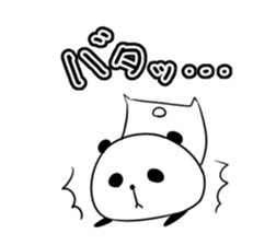 Pandasan Sticker2 sticker #11270003