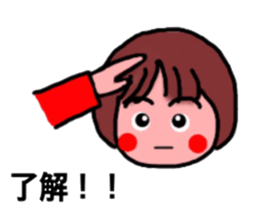 yamachans Sticker sticker #11270157