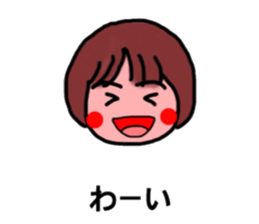 yamachans Sticker sticker #11270161