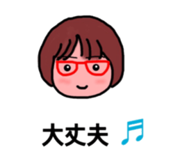 yamachans Sticker sticker #11270168