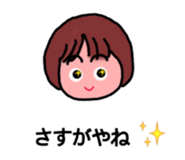 yamachans Sticker sticker #11270170