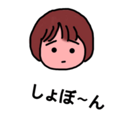 yamachans Sticker sticker #11270181