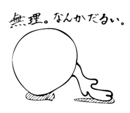 New!! JURI sticker sticker #11270198