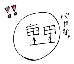 New!! JURI sticker sticker #11270204