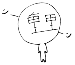 New!! JURI sticker sticker #11270212